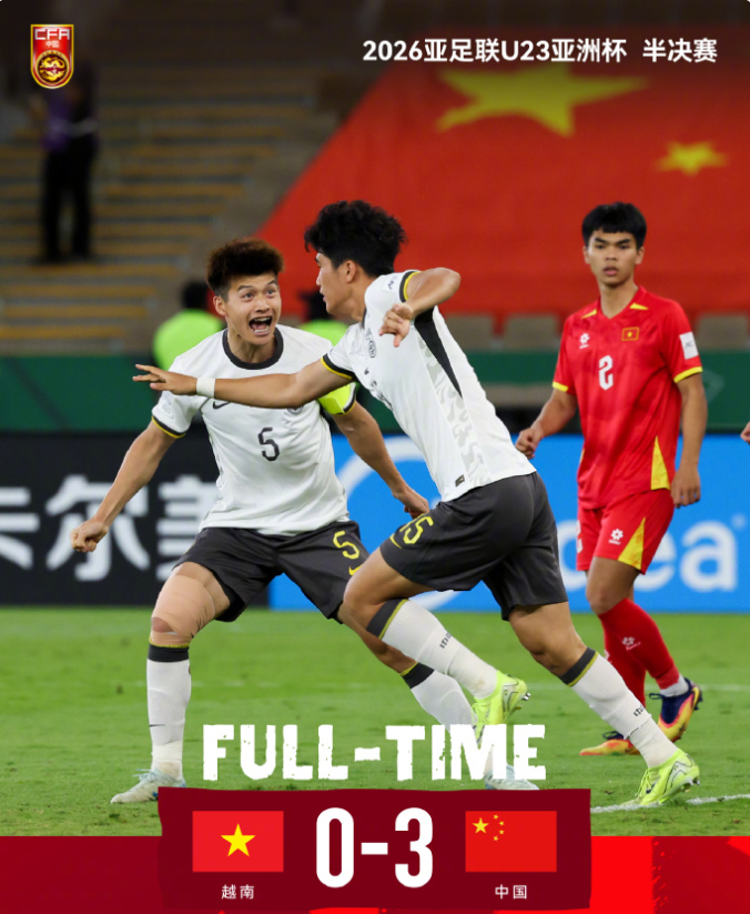 开云首页体验-CCTV5调整直播！中国队冲首座冠军，决赛还未开打，迎来2个坏消息