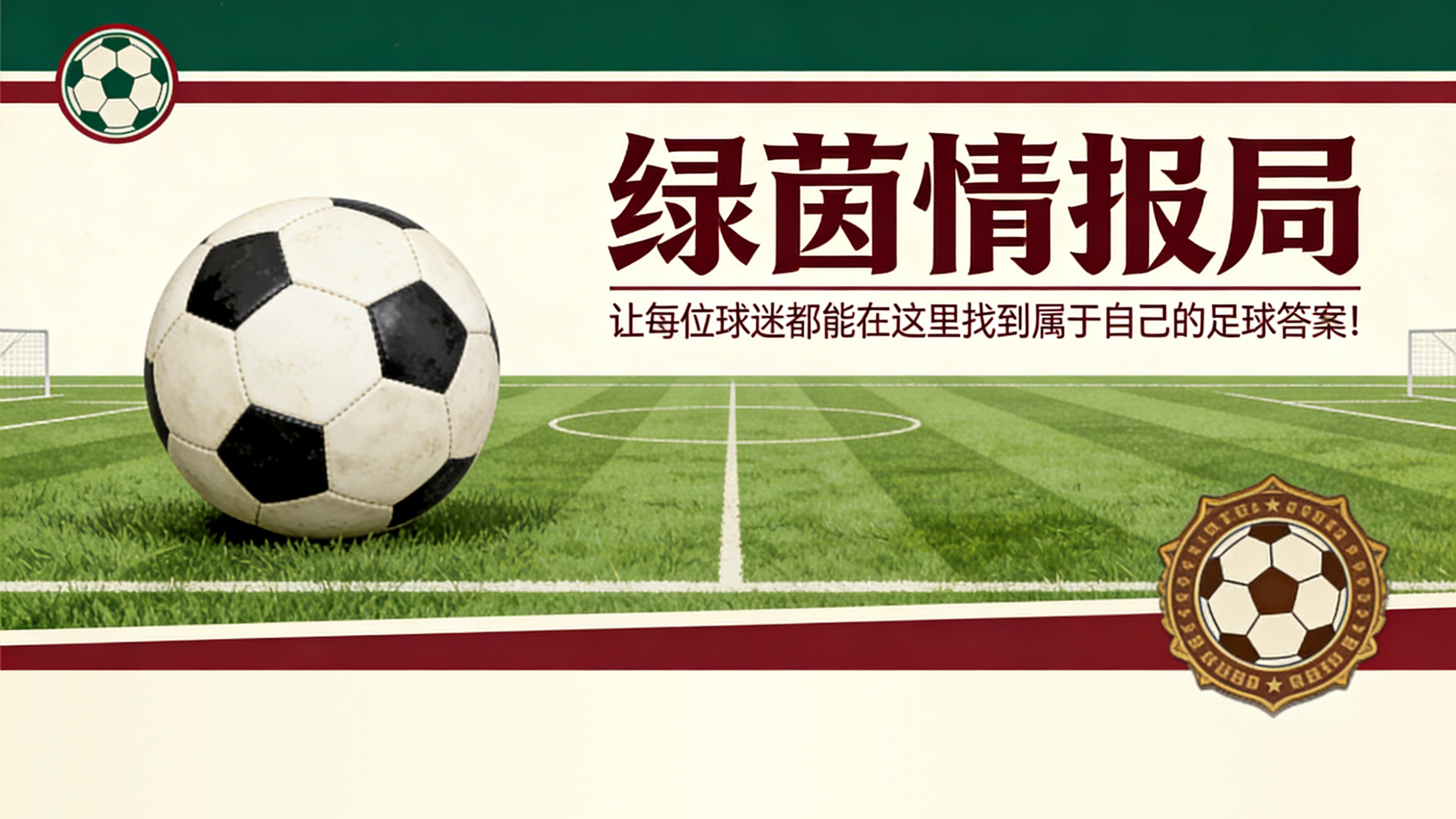 开云官网首页-毕尔巴鄂竞技vs瓦伦西亚 | 欧战与保级难以兼顾：赛前分析、前瞻与预测